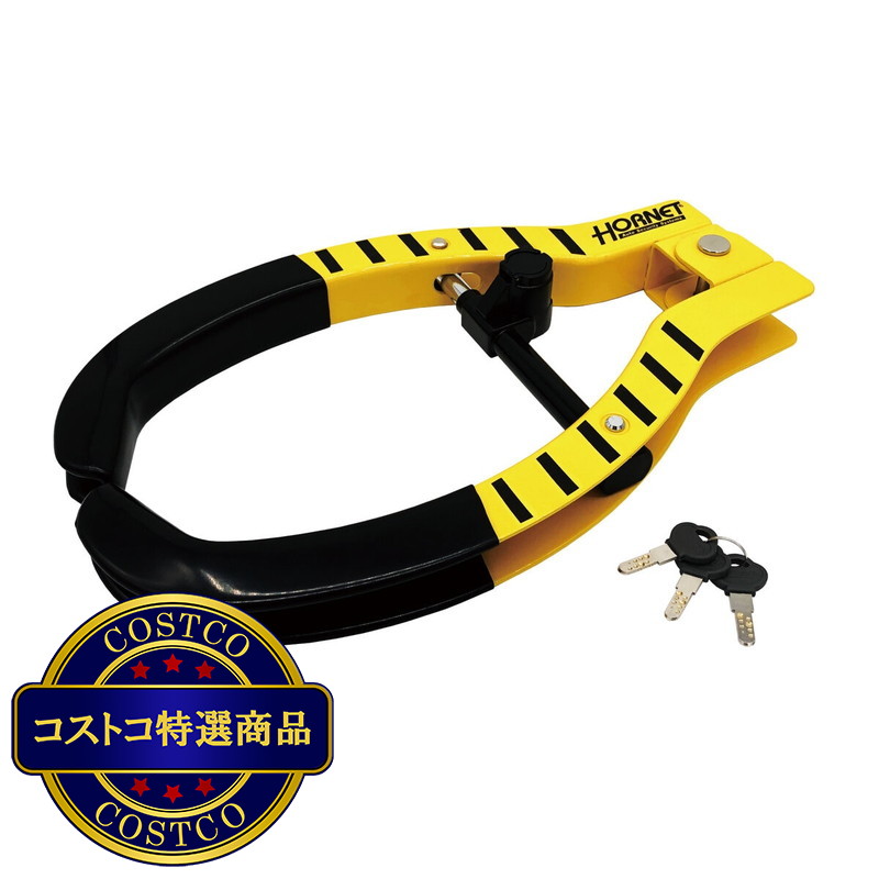 (コストコ) ホーネット タイヤロック 黄色 LT-51Y