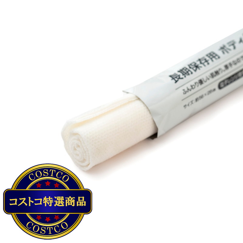 (コストコ) 長期保存用 ウェットタオル 100本 5年使用期限 - 画像 (3)