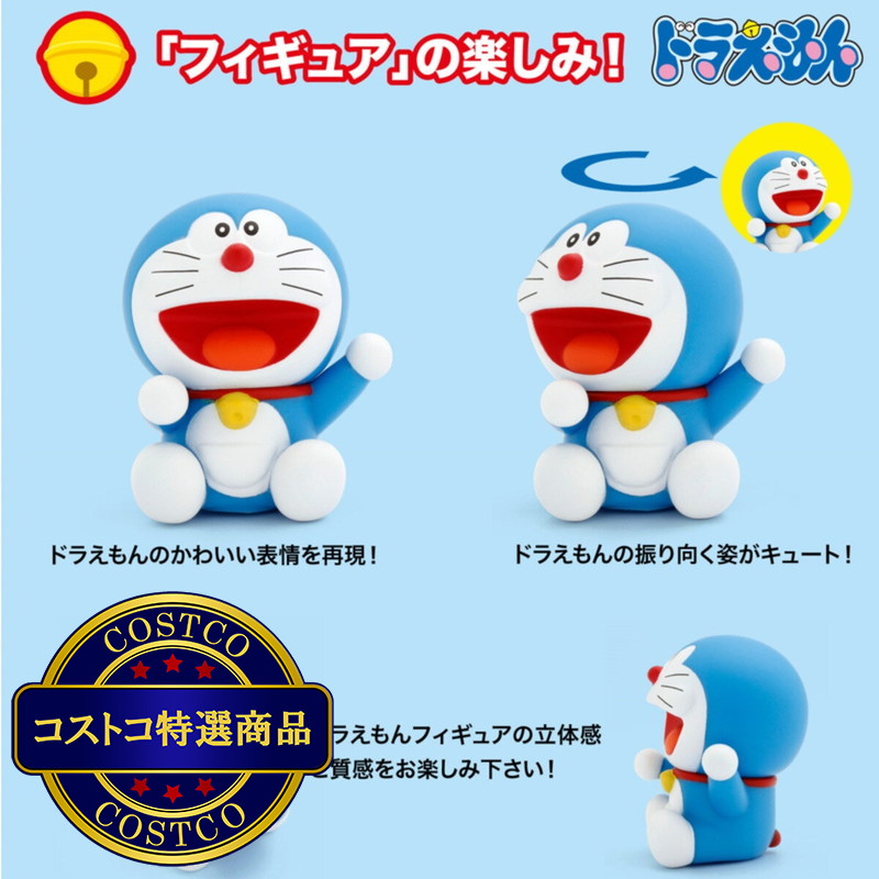 (コストコ) ドラえもん Go Go タイムマシン ラジコン - 画像 (3)
