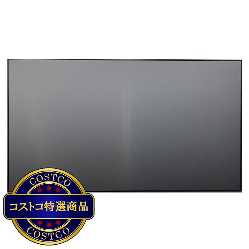(コストコ) キクチ パネル型 120インチ プロジェクタースクリーン SPB-120HDUT