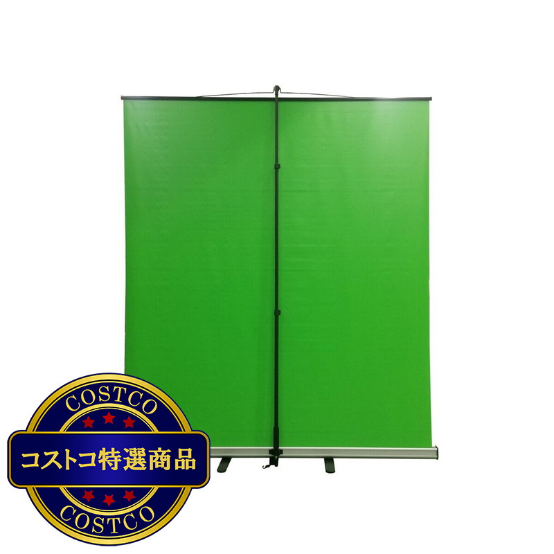 (コストコ) キクチ モバイル型 クロマキースクリーン KMR-80WXG - 画像 (2)