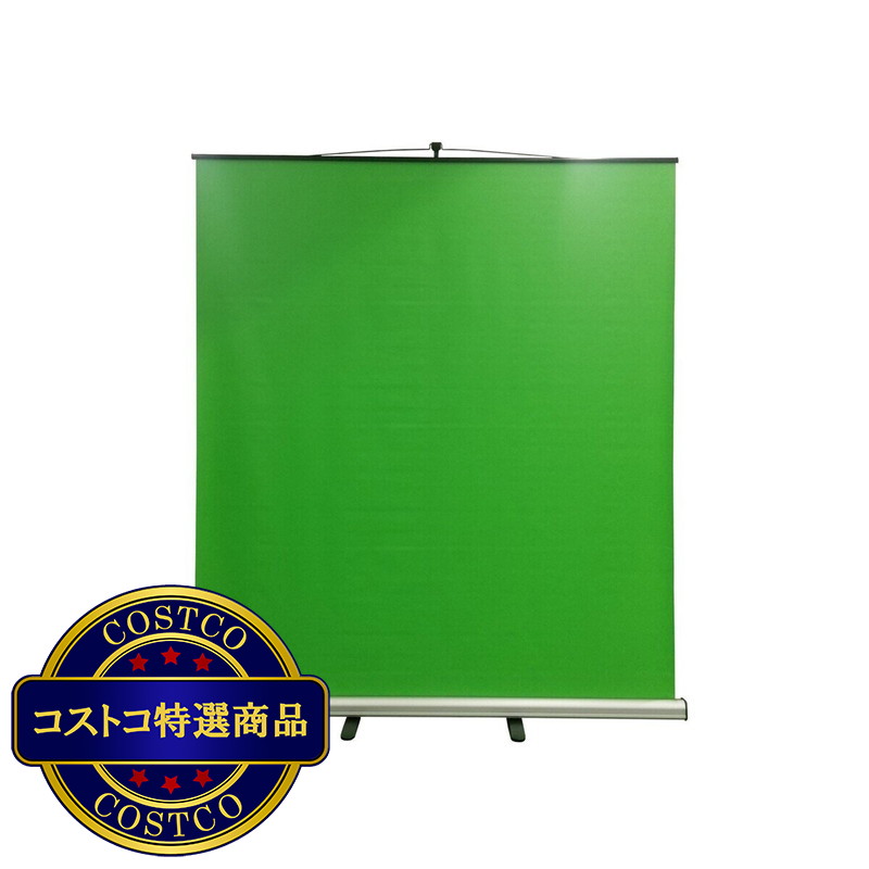 (コストコ) キクチ モバイル型 クロマキースクリーン KMR-80WXG