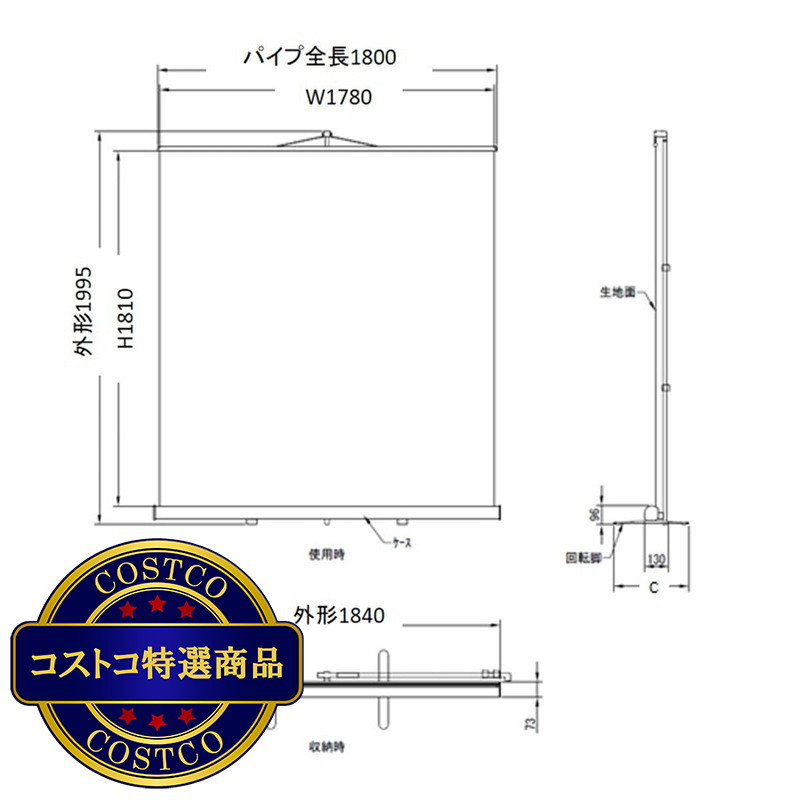 (コストコ) キクチ モバイル型 クロマキースクリーン KMR-80WXG - 画像 (4)