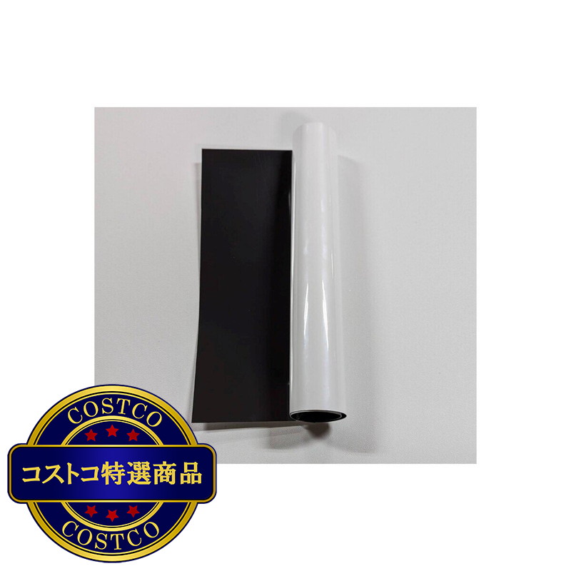 (コストコ) キクチ マットシートタイプ マグネットスクリーン MGS-M1500 - 画像 (2)