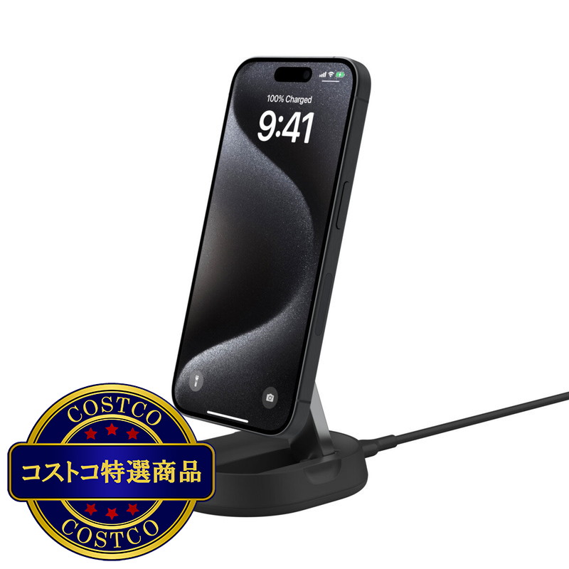 (コストコ) Belkin BoostCharge Pro Qi2 折りたたみ式ワイヤレス充電スタンド 15W - 画像 (2)