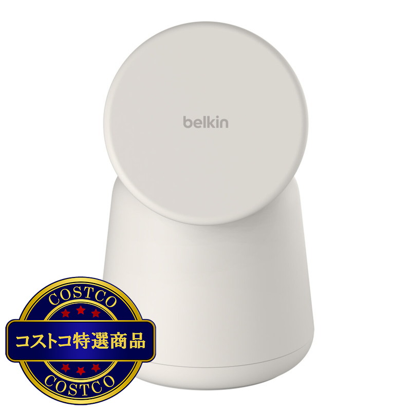 (コストコ) Belkin BoostCharge Pro MagSafe 15W を搭載した 2-in-1 ワイヤレス充電ドック