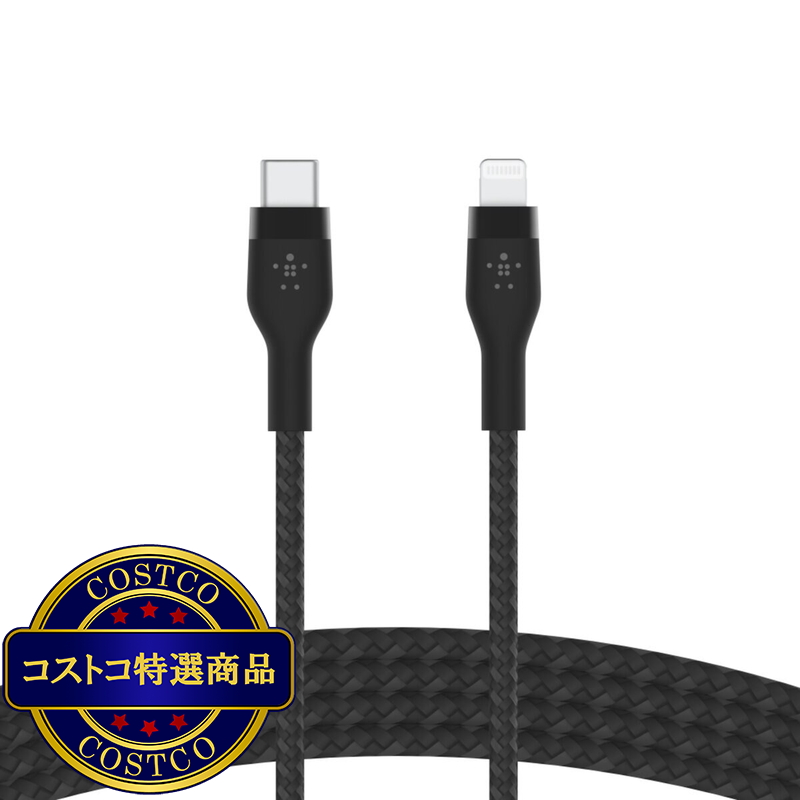 (コストコ) Belkin BoostCharge USB-C ケーブル 240W 1m ブラック CAA011BT1MBK - 画像 (2)
