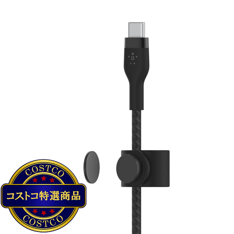 (コストコ) Belkin BoostCharge USB-C ケーブル 240W 1m ブラック CAA011BT1MBK - 画像 (3)