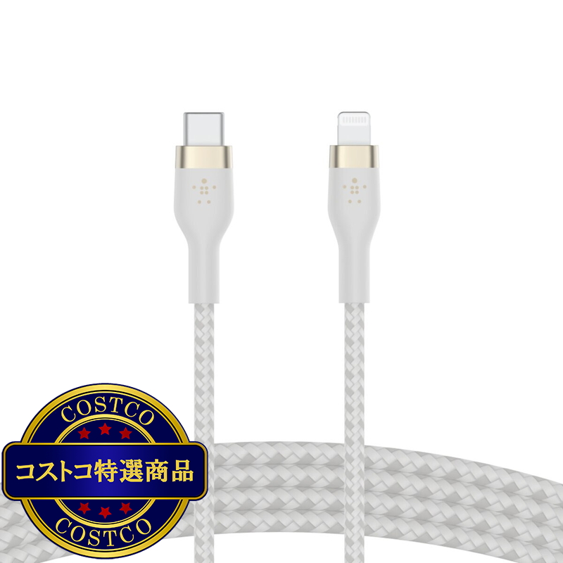 (コストコ) Belkin BoostCharge USB-C ケーブル 240W 1m ホワイト CAA011BT1MWH - 画像 (2)