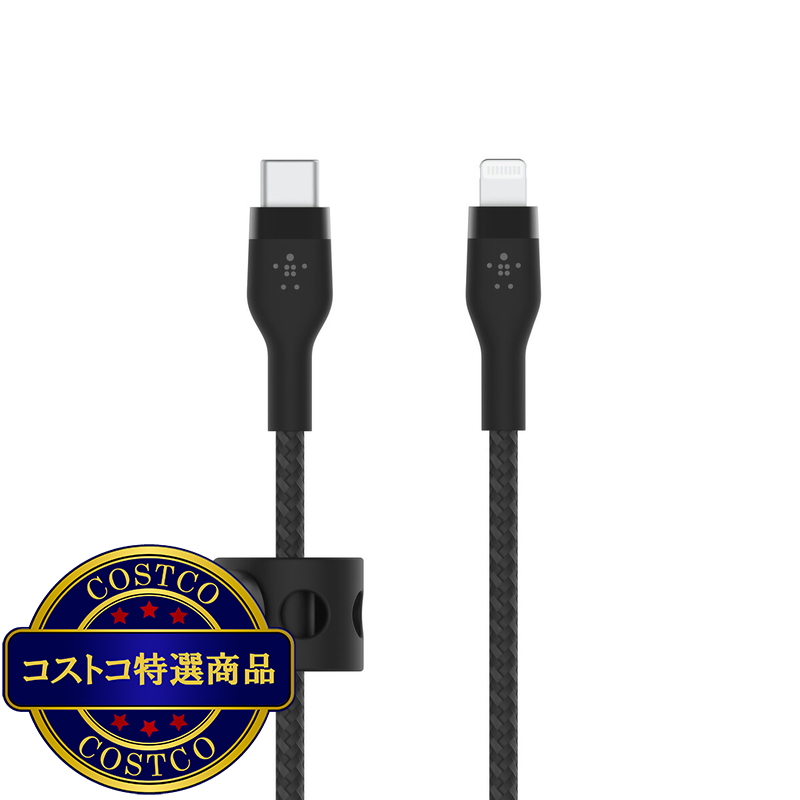 Belkin BoostCharge USB-C ケーブル 240W 1m