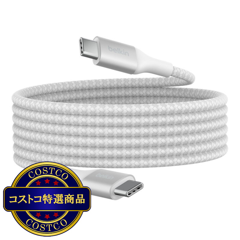 (コストコ) Belkin BoostCharge USB-C ケーブル240W 2m ホワイト CAB015BT2MWH - 画像 (4)