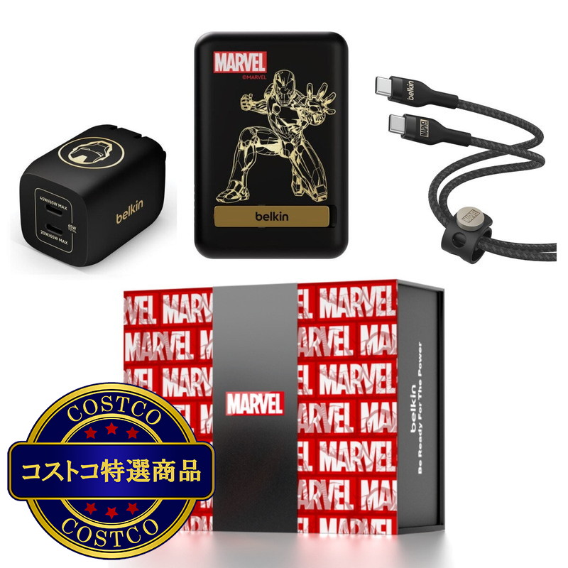 (コストコ) Belkin Disney モバイルアクセサリー ギフトボックス (ディズニー創立100年限定 MARVEL モデル)