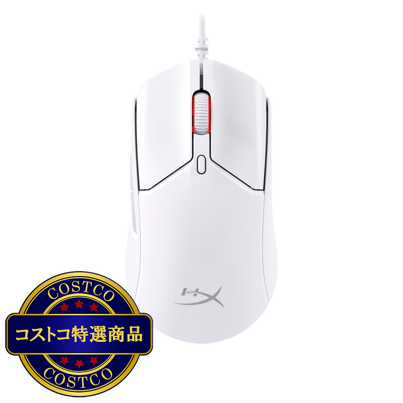 (コストコ) ハイパーエックス Pulsefire Haste 2 ワイヤレスゲーミングマウス