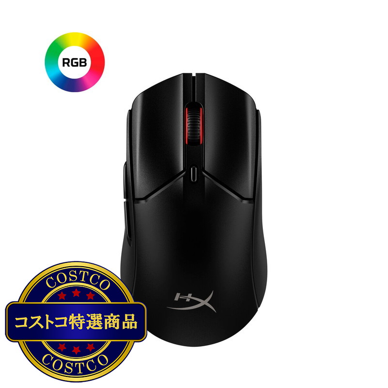 (コストコ) ハイパーエックス Pulsefire Haste 2 ゲーミングマウス - 画像 (2)