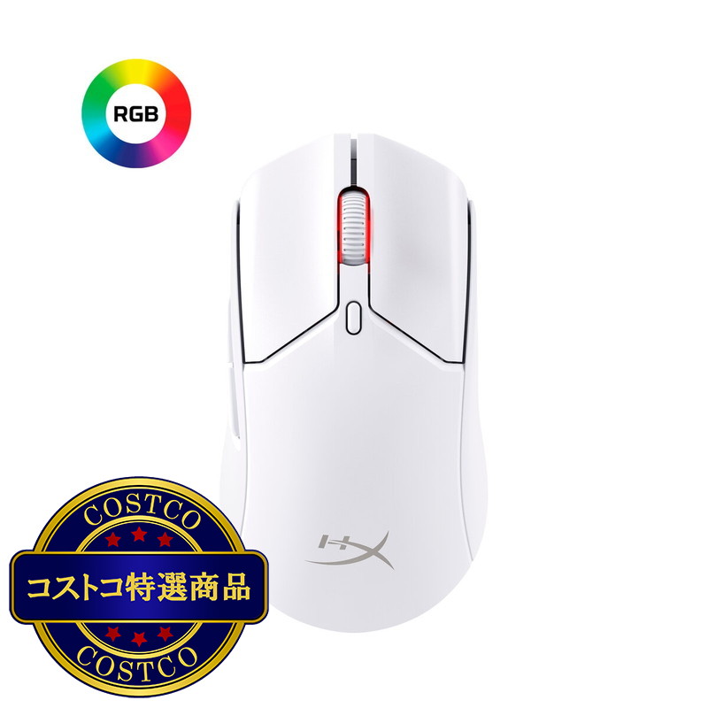 (コストコ) ハイパーエックス Pulsefire Haste 2 ゲーミングマウス