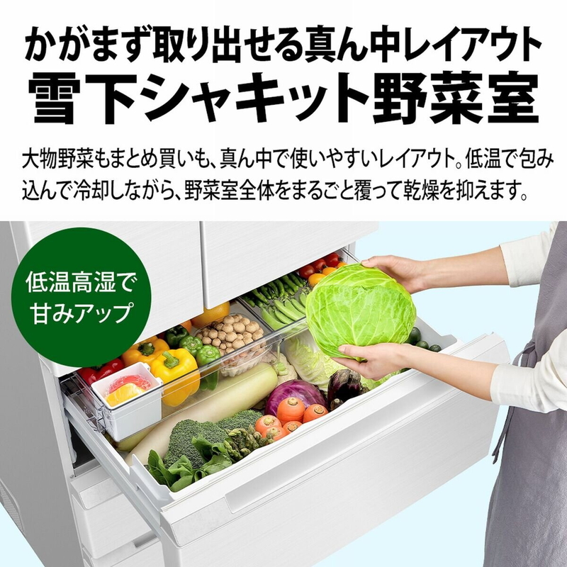 (コストコ) シャープ 505L 冷蔵庫 SJ-MF51M - 画像 (4)