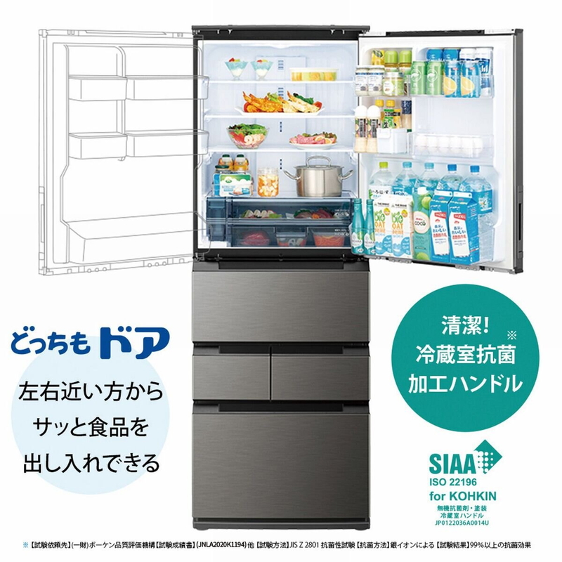 (コストコ) シャープ 457L 冷蔵庫 SJ-MW46M - 画像 (4)