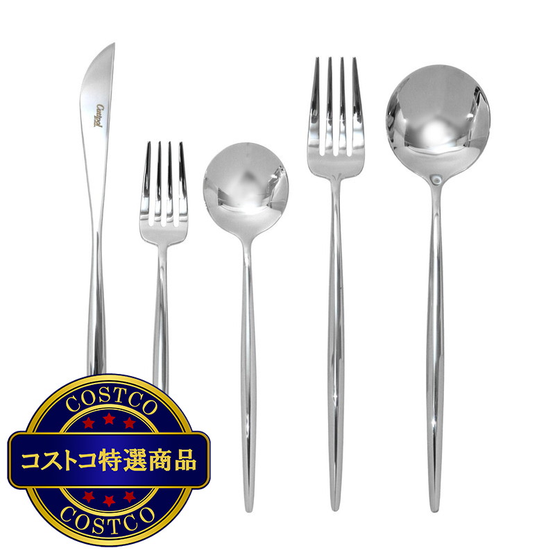 (コストコ) クチポール ムーン 5本セット シルバー ポリッシュ