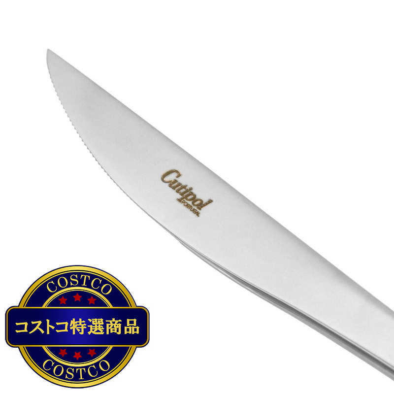 (コストコ) クチポール デュナ 5本セット シルバー - 画像 (2)
