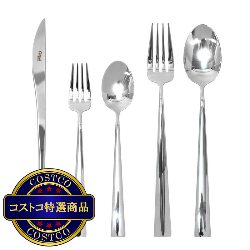 (コストコ) クチポール デュナ 5本セット シルバー