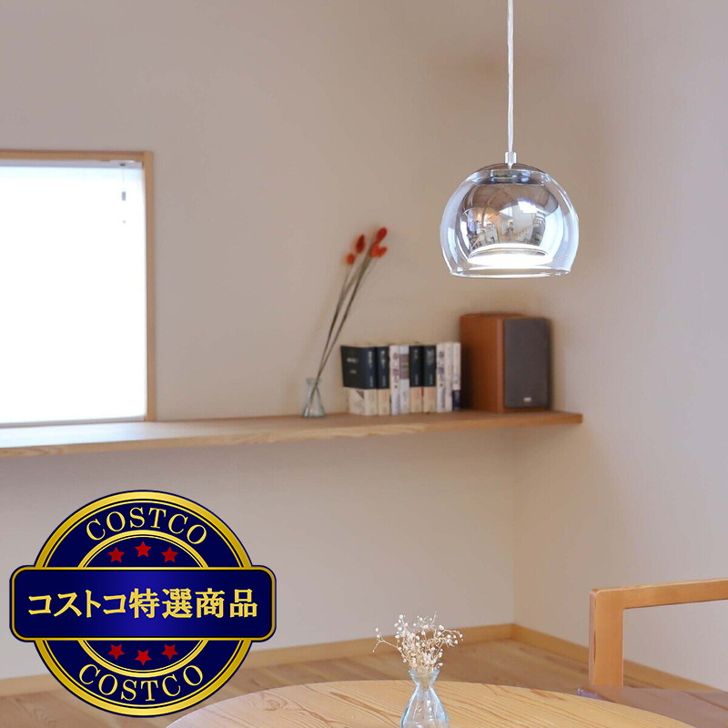 (コストコ) EGLO(エグロ)ペンダントライト ROCAMAR(ロカマー)カッパー色 204427J/ クリア色205566J - 画像 (3)