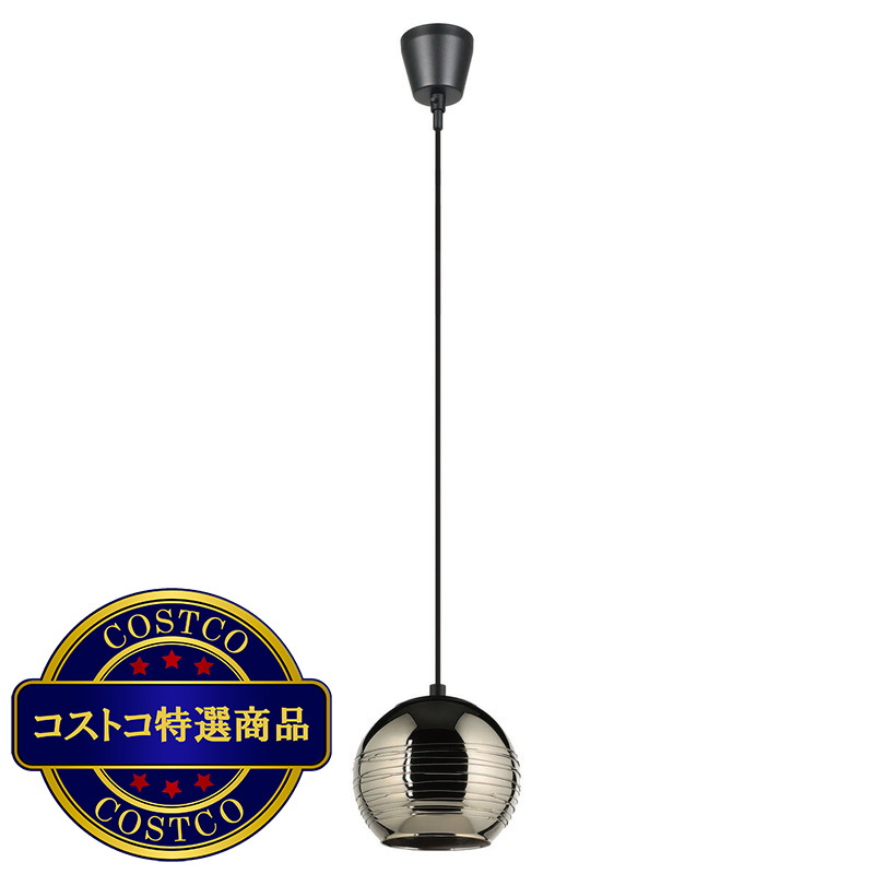 (コストコ) EGLO（エグロ）ペンダントライト LEMORIETA（レモリエッタ）205571J