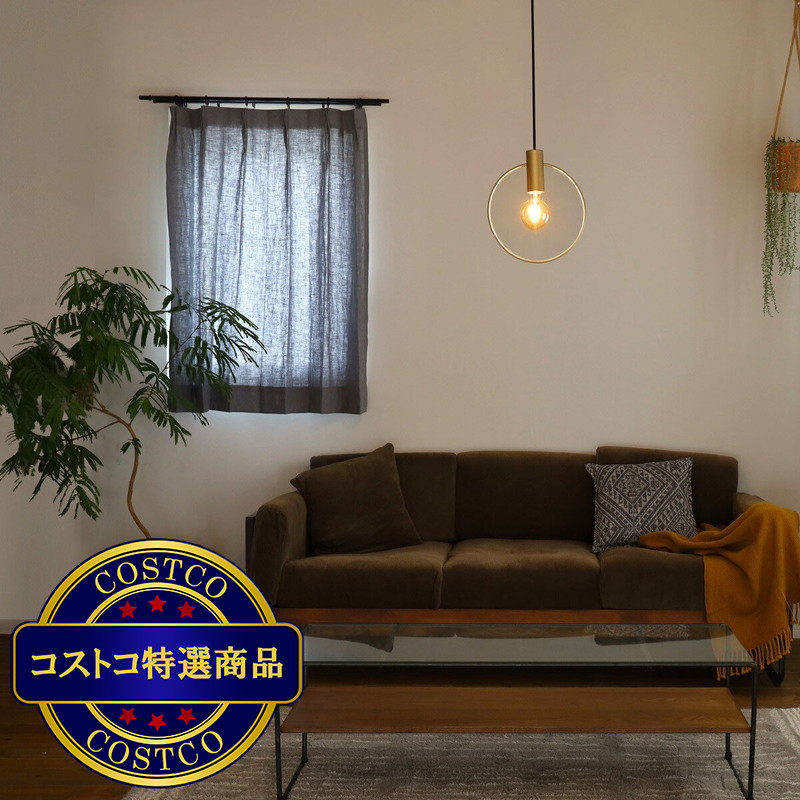 (コストコ) EGLO(エグロ)MANIZALES(マニザレス) 205931J - 画像 (3)