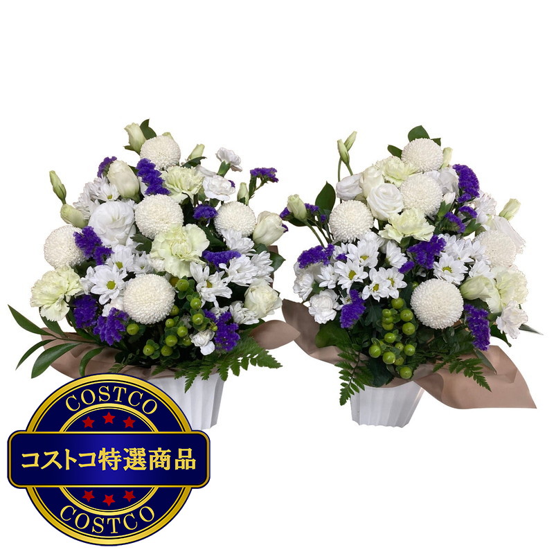 (コストコ) 一対のお供えアレンジメント ホワイト