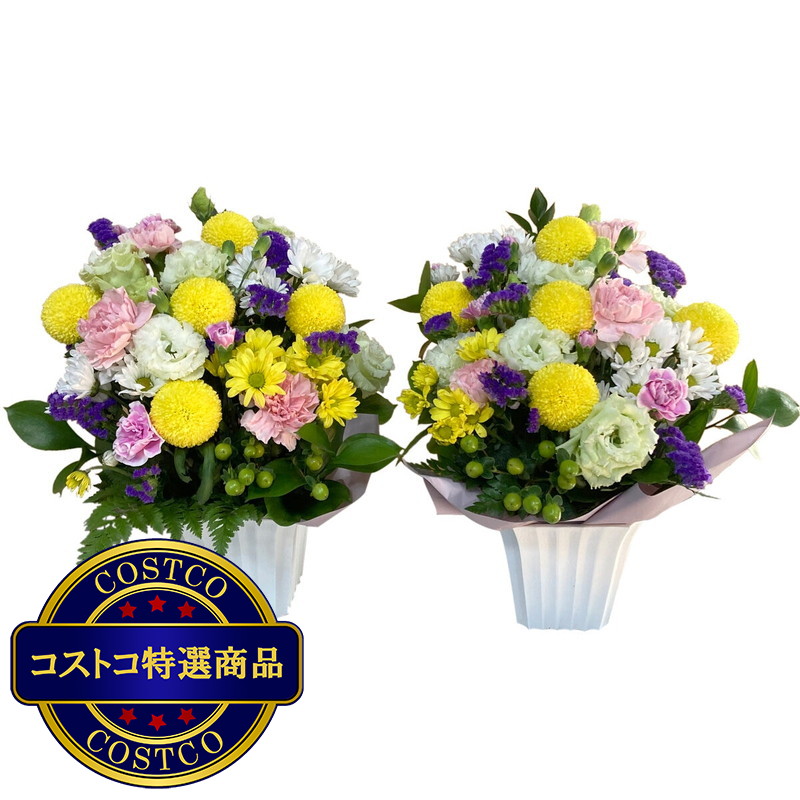 (コストコ) 一対のお供えアレンジメント ミックス