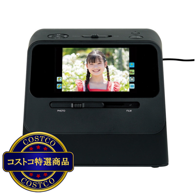(コストコ) ケンコーフィルムスキャナー KFS-14C5L