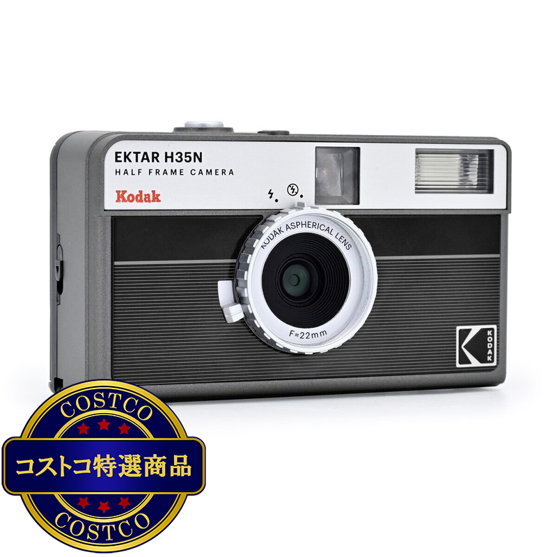 (コストコ) コダック ハーフフィルムカメラ EKTAR H35N ストライプブラック - 画像 (2)
