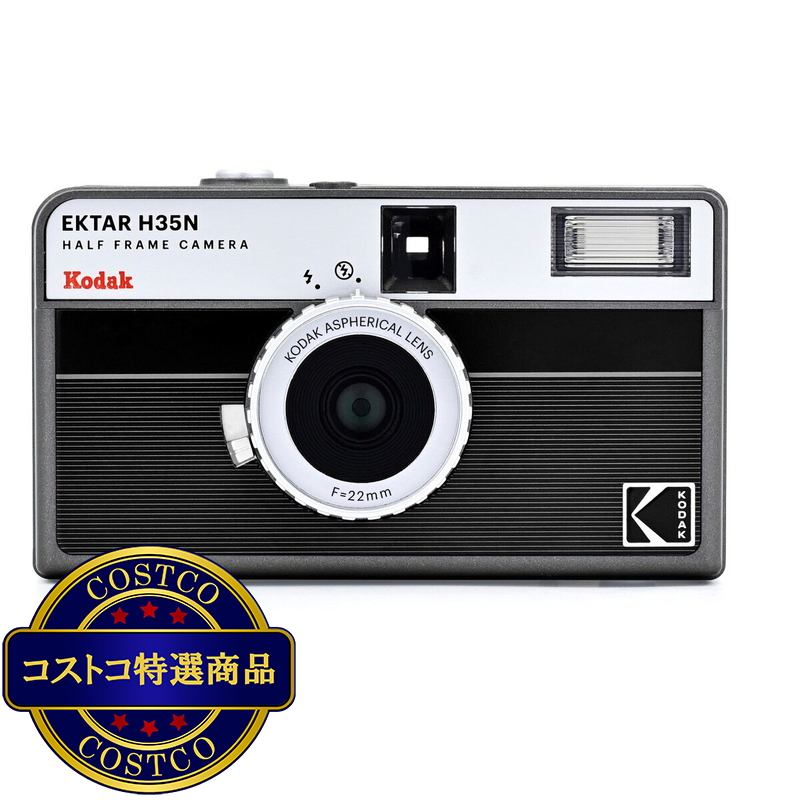 (コストコ) コダック ハーフフィルムカメラ EKTAR H35N ストライプブラック