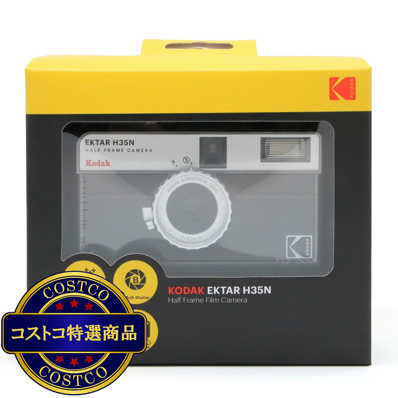 (コストコ) コダック ハーフフィルムカメラ EKTAR H35N ストライプブラック - 画像 (3)