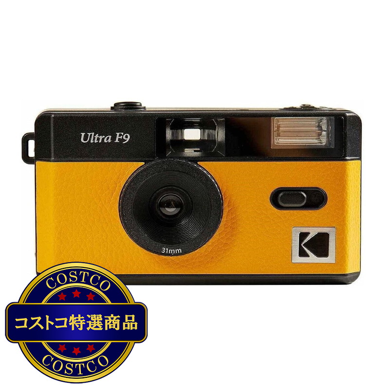 (コストコ) コダック フィルムカメラ Ultra F9 - 画像 (2)
