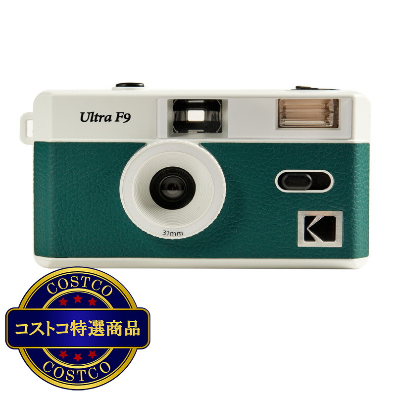 (コストコ) コダック フィルムカメラ Ultra F9