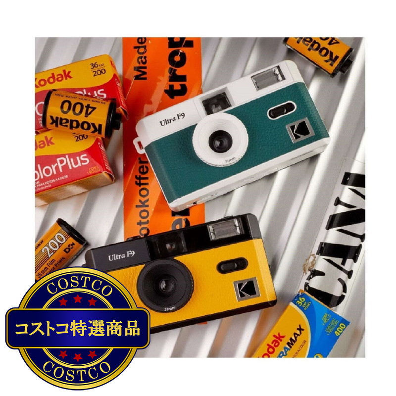 (コストコ) コダック フィルムカメラ Ultra F9 - 画像 (3)