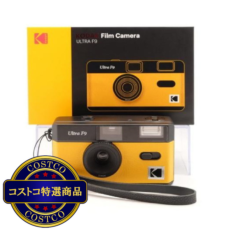 (コストコ) コダック フィルムカメラ Ultra F9 - 画像 (4)