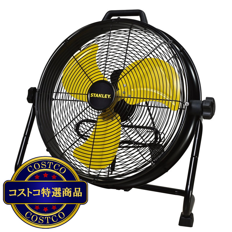 (コストコ) スタンレー 50cmドラム型工場扇 SLF005027DA - 画像 (2)