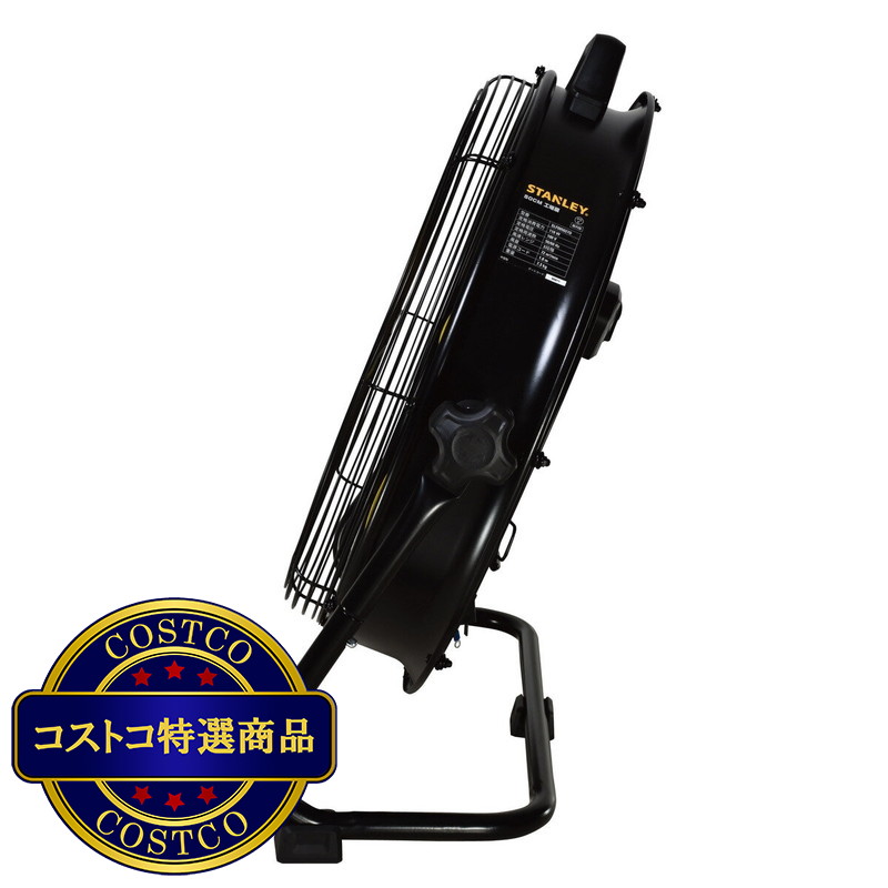 (コストコ) スタンレー 50cmドラム型工場扇 SLF005027DA - 画像 (3)