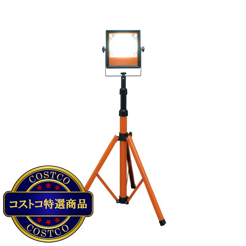 (コストコ) アイリスオーヤマ LEDスタンドライト5000lm LWT-5000ST - 画像 (2)