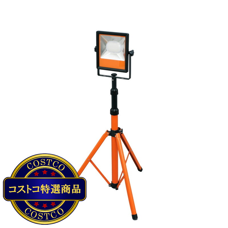 (コストコ) アイリスオーヤマ LEDスタンドライト5000lm LWT-5000ST