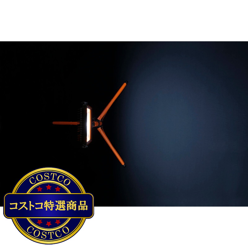 (コストコ) アイリスオーヤマ LEDスタンドライト5000lm LWT-5000ST - 画像 (4)