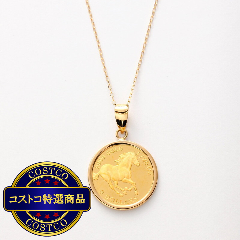 (コストコ) 24K エリザベス 1/25OZ コイントップ / 18K イエロードールドチェーン - 画像 (2)