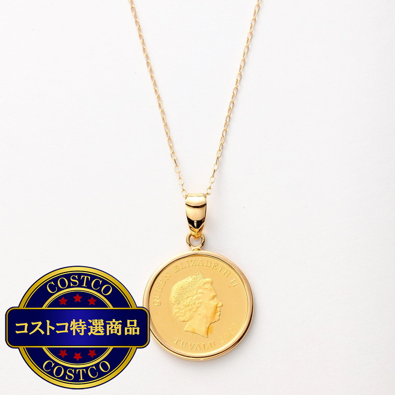 (コストコ) 24K エリザベス 1/25OZ コイントップ / 18K イエロードールドチェーン