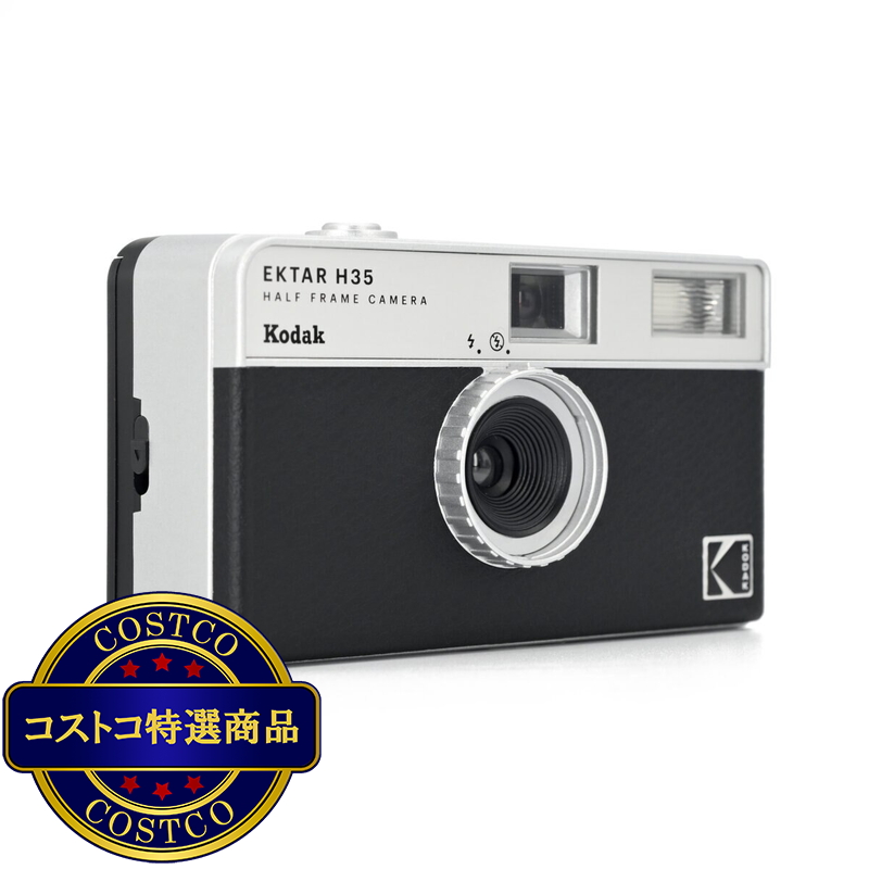 (コストコ) コダック ハーフフィルムカメラ EKTAR H35 ブラック - 画像 (3)