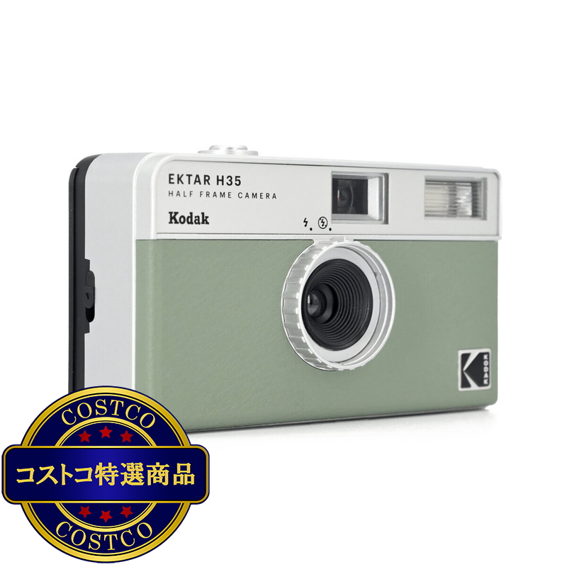 (コストコ) コダック ハーフフィルムカメラ EKTAR H35 セージ - 画像 (3)