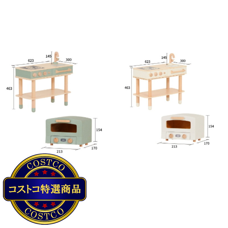 (コストコ) HOPPL コロコロキッチンとアラジントースターセット 2色 - 画像 (2)