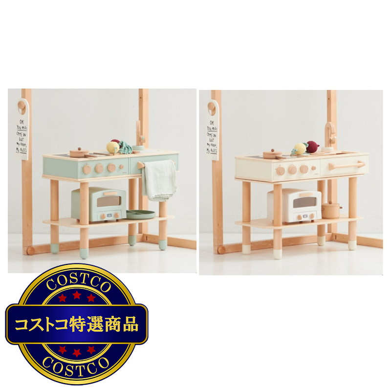 (コストコ) HOPPL コロコロキッチンとアラジントースターセット　2色