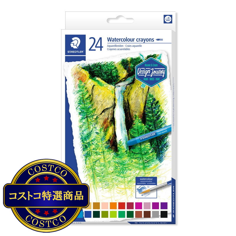 (コストコ) ステッドラー 水彩クレヨン 24色セット