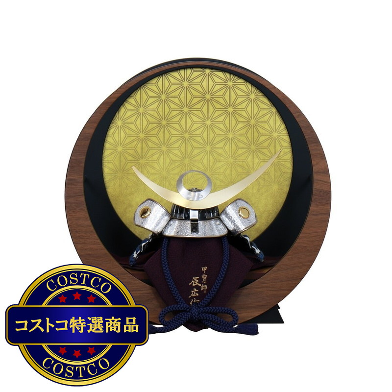 (コストコ) 五月人形平飾り